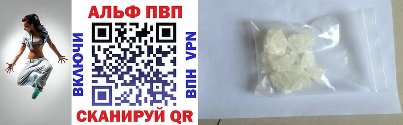 APVP крисы CK  Купить  Горнозаводск 