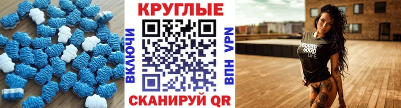 ЭКСТАЗИ VHQ  Купить где  Горнозаводск 