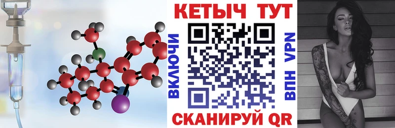 Купить  Горнозаводск  КЕТАМИН VHQ 