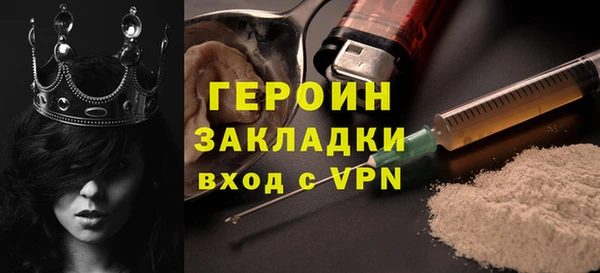 экстази Инта