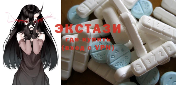 экстази Инта