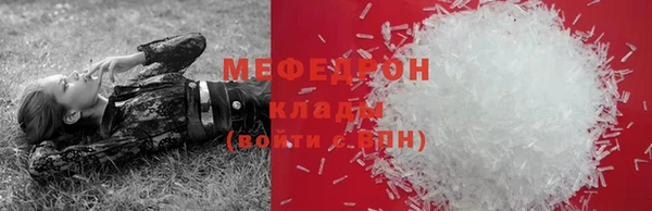 дмт Инсар