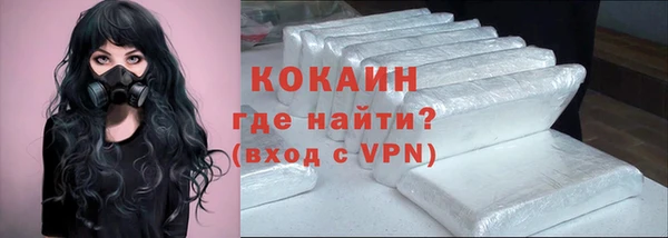 экстази Инта
