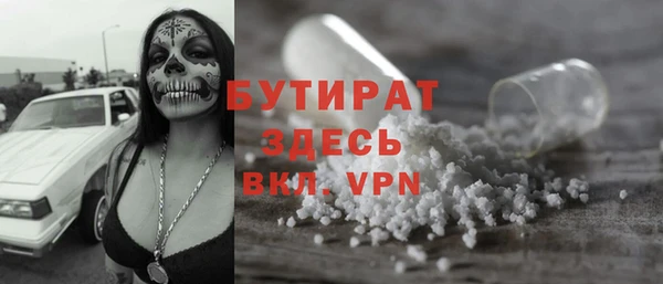 дмт Инсар