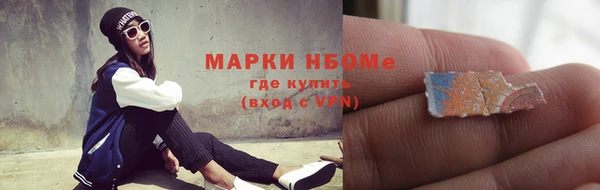 экстази Инта