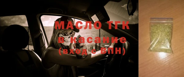 экстази Инта