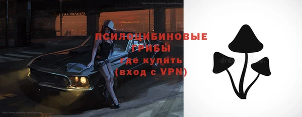 экстази Инта