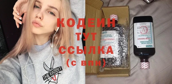 экстази Инта
