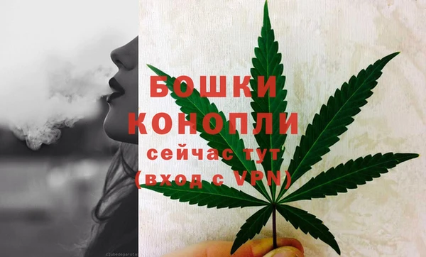 экстази Инта