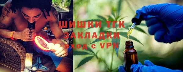 экстази Инта