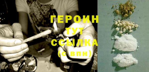 экстази Инта