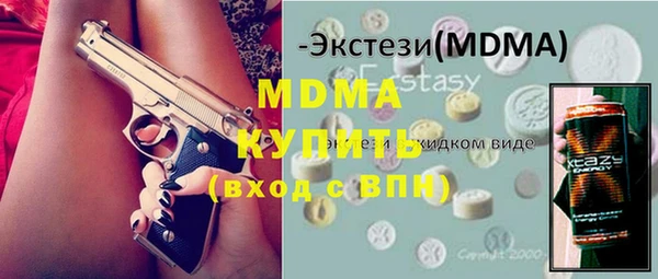 дмт Инсар