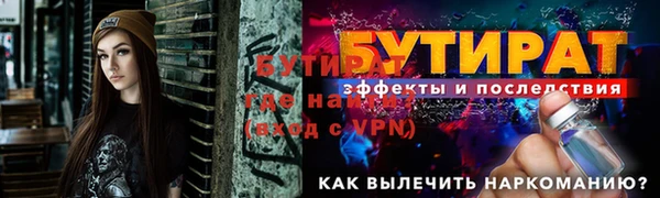 дмт Инсар