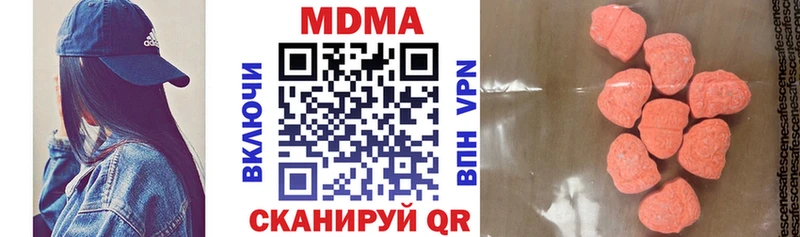 Купить закладки  Горнозаводск  МДМА Molly 