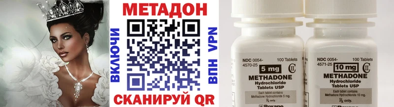 Купить где  Горнозаводск  Метадон белоснежный 