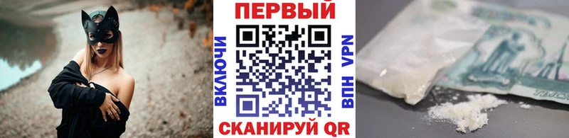 Метамфетамин пудра  Купить где  Горнозаводск 
