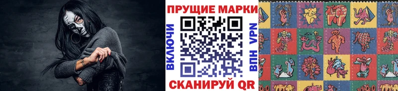 Купить  Горнозаводск  Марки NBOMe 1500мкг 