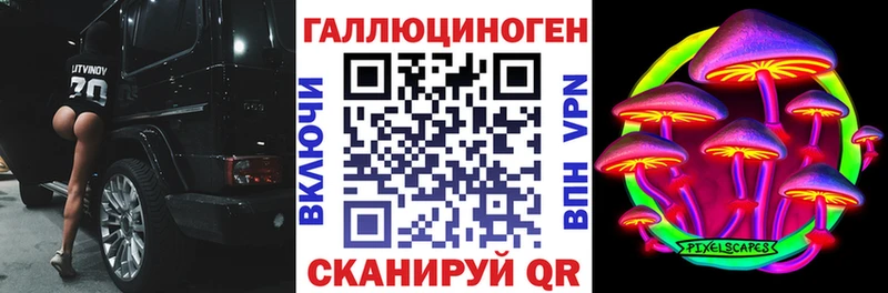 Псилоцибиновые грибы прущие грибы  Купить закладки  Горнозаводск 