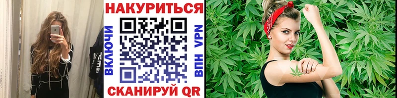 Купить  Горнозаводск  Конопля OG Kush 